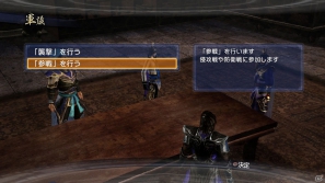 PS3「真・三國無双6 Empires」メインモードである争覇モードの内政に関する情報を紹介！最新プロモーションムービーも公開の画像7
