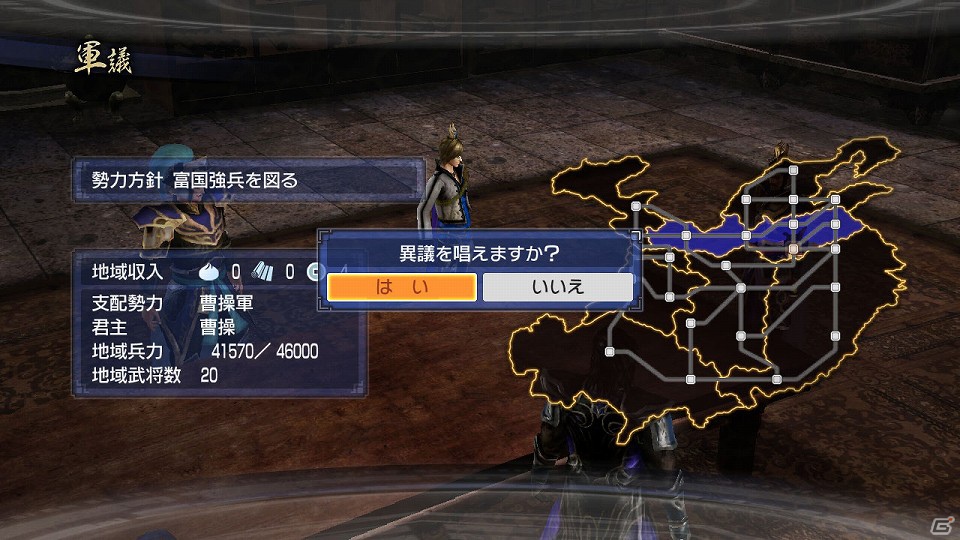 PS3「真・三國無双6 Empires」メインモードである争覇モードの内政に関する情報を紹介！最新プロモーションムービーも公開の画像4