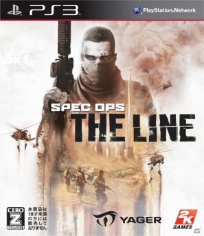 PS3/Xbox 360「スペック オプス ザ・ライン」8月30日の発売に併せて無料DLC「COOPチャレンジモード」の配信を開始の画像13