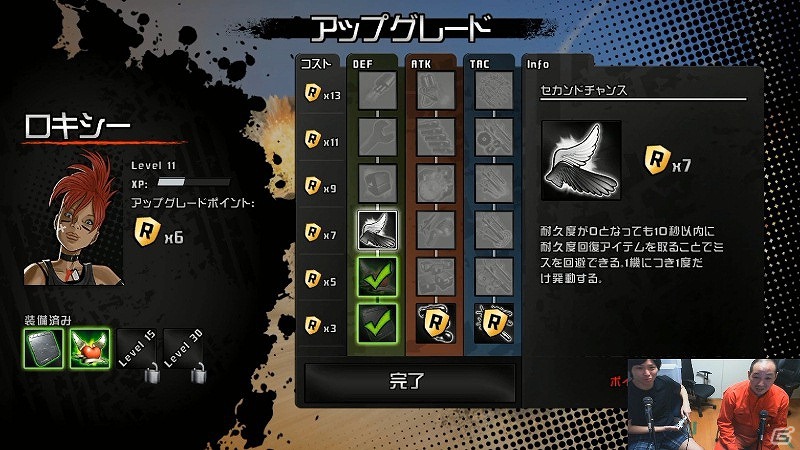 PS3/Xbox 360「爆烈軍団レネゲード」えどさん”＆ふみいち氏による実況プレイ動画第3弾が公開の画像3