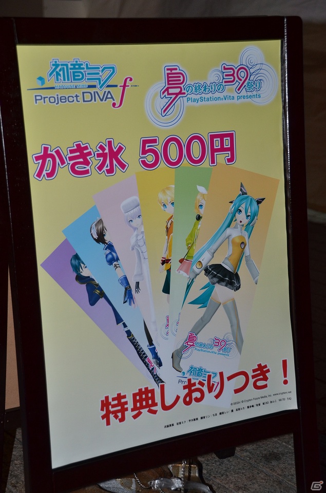 ウォータースクリーンでミクさんが初披露曲「39」を歌った―イラスト展示や屋台出展も行われた「夏の終わりの39祭り」の模様をお届け！の画像3