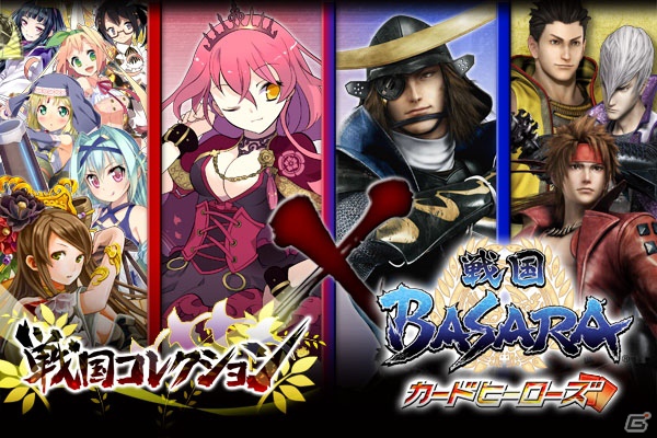 Mobage「戦国BASARA カードヒーローズ」に伊達政宗イメージ映像を基にした新カードが登場の画像3