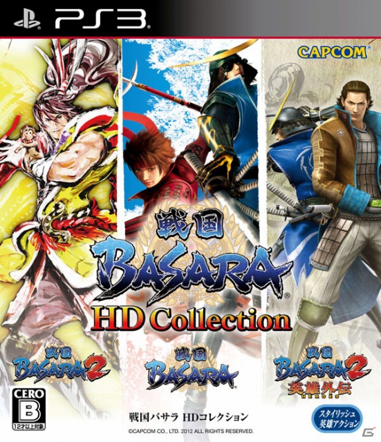 本日発売！PS3「戦国BASARA HDコレクション」新WEB CMが公開！さらに「バサラ祭2012」声優サイン入りパンフレットプレゼントもの画像1
