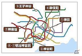 iPhone「MyTown」東京メトロに乗って「神様」を探そう！神様スタンプラリー開催の画像1