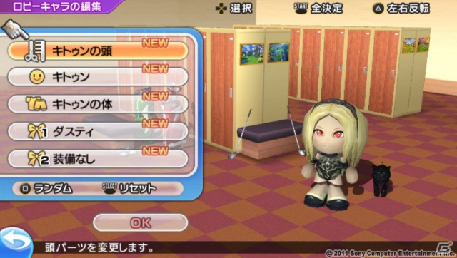 PS Vita「みんなのGOLF 6」に「GRAVITY DAZE」のグラビティ・キトゥンが参戦！さらに追加コースも配信開始の画像13