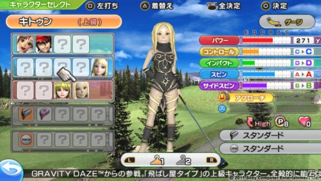 PS Vita「みんなのGOLF 6」に「GRAVITY DAZE」のグラビティ・キトゥンが参戦！さらに追加コースも配信開始の画像2