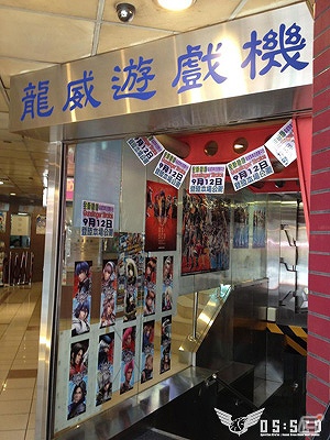 AC「ガンスリンガー ストラトス」香港でのロケーションテスト開催が決定！開催期間中は国内稼働店舗とのマッチング対戦が実現の画像5