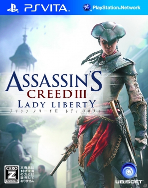 「アサシン クリード3」「アサシン クリード3 レディ リバティ」日本語版声優発表！「等身大コナー像付き」超限定版も発売決定の画像9