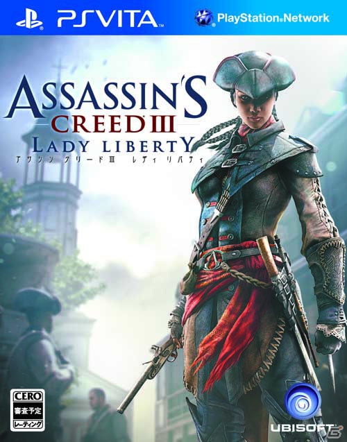 「アサシン クリード3」「アサシン クリード3 レディ リバティ」日本語版声優発表！「等身大コナー像付き」超限定版も発売決定の画像7