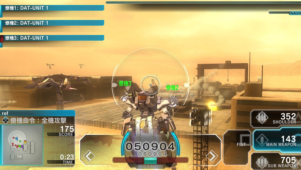 PS Vita「アサルトガンナーズ」本編では語られなかった5つのミッションを収録したDLC「マウストラップ」が配信開始の画像2