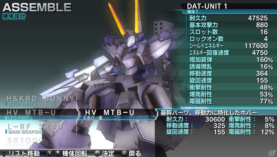 PS Vita「アサルトガンナーズ」本編では語られなかった5つのミッションを収録したDLC「マウストラップ」が配信開始の画像4