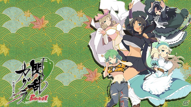3DS「閃乱カグラ Burst -紅蓮の少女達-」本日発売！描き下ろし壁紙DLプレゼント＆声優陣サイン色紙プレゼントキャンペーンも実施の画像3