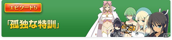 3DS「閃乱カグラ Burst -紅蓮の少女達-」本日発売！描き下ろし壁紙DLプレゼント＆声優陣サイン色紙プレゼントキャンペーンも実施の画像5