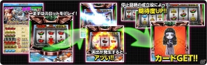 iOS向け対戦型トレーディングカードゲーム「エターナルドリーマー」9月配信決定！事前登録キャンペーンも開催中の画像2