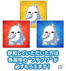iOS向け対戦型トレーディングカードゲーム「エターナルドリーマー」9月配信決定！事前登録キャンペーンも開催中の画像11