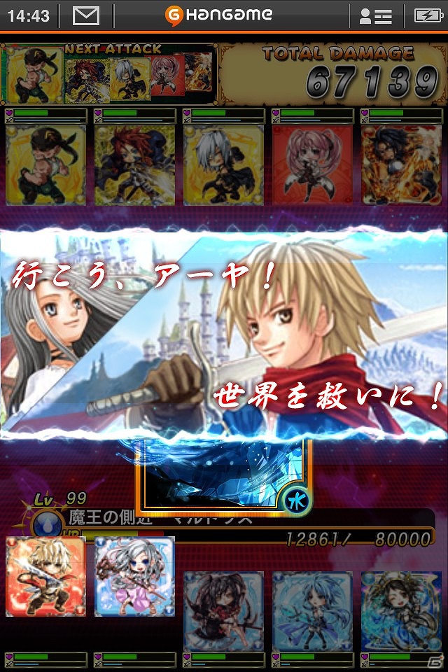iOS向け対戦型トレーディングカードゲーム「エターナルドリーマー」9月配信決定！事前登録キャンペーンも開催中の画像5