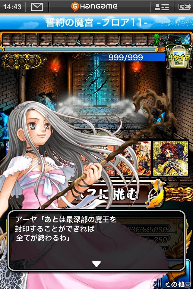 iOS向け対戦型トレーディングカードゲーム「エターナルドリーマー」9月配信決定！事前登録キャンペーンも開催中の画像6