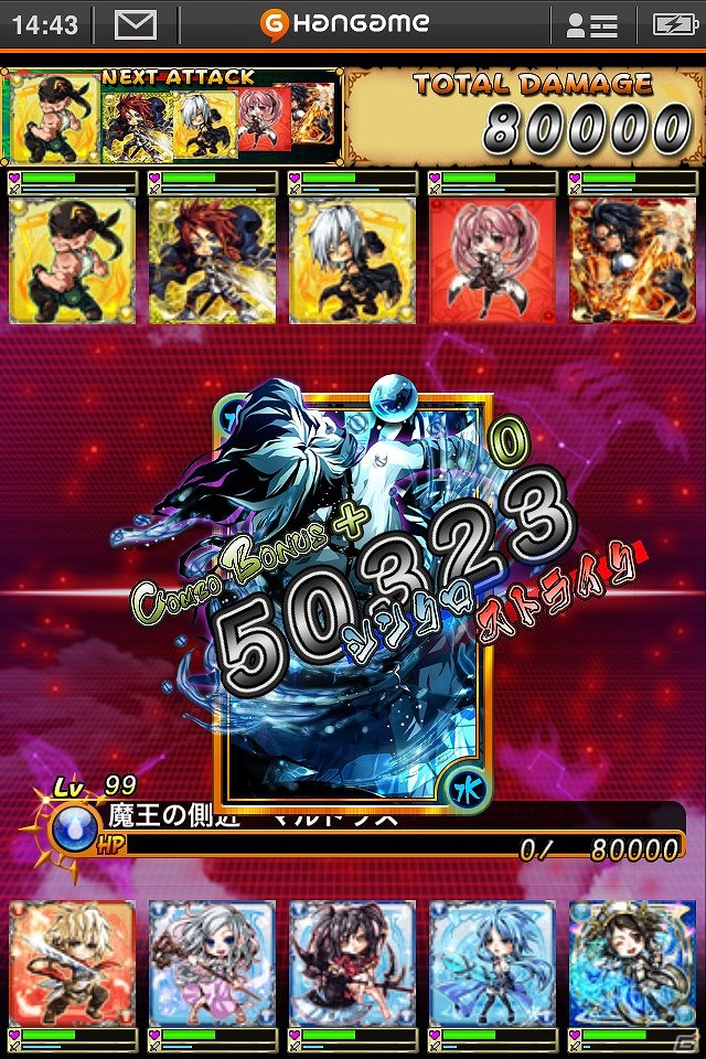iOS向け対戦型トレーディングカードゲーム「エターナルドリーマー」9月配信決定！事前登録キャンペーンも開催中の画像9