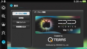 PS Vitaアプリ「ニコニコ」がver1.10にアップデート―生放送タイムシフトに対応＆コメントリスト表示が可能にの画像1