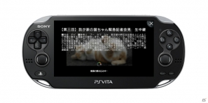 PS Vitaアプリ「ニコニコ」がver1.10にアップデート―生放送タイムシフトに対応＆コメントリスト表示が可能にの画像7