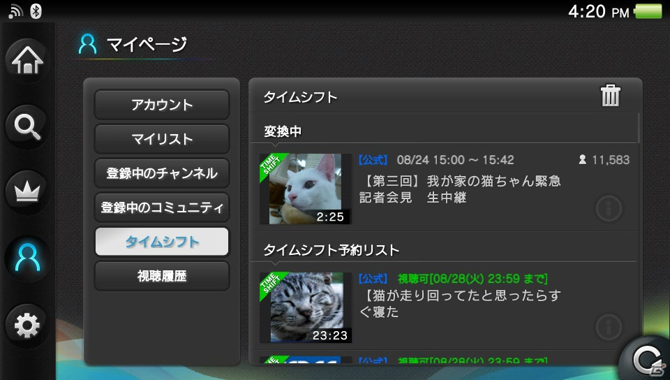 PS Vitaアプリ「ニコニコ」がver1.10にアップデート―生放送タイムシフトに対応＆コメントリスト表示が可能にの画像3