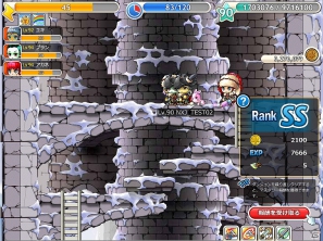 Yahoo！Mobage「メイプルストーリー騎士団」新規エリア「オルビス塔」を追加を追加するアップデートを実施の画像5