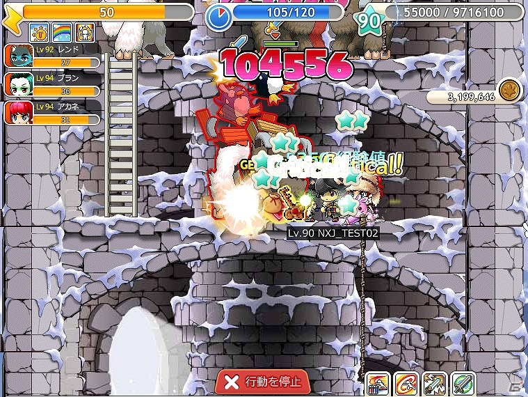 Yahoo！Mobage「メイプルストーリー騎士団」新規エリア「オルビス塔」を追加を追加するアップデートを実施の画像2