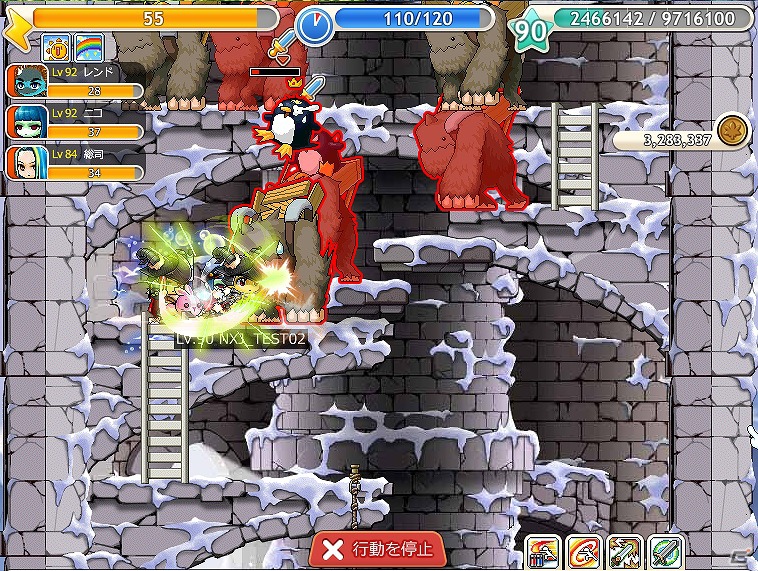 Yahoo！Mobage「メイプルストーリー騎士団」新規エリア「オルビス塔」を追加を追加するアップデートを実施の画像3