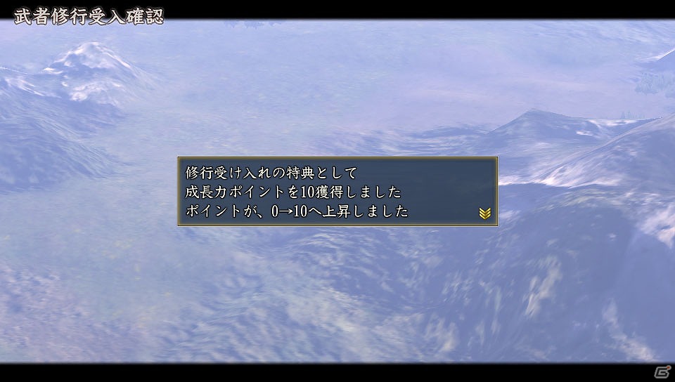 PS Vita「信長の野望・天道 with パワーアップキット」エディットデータ交換や“near”を使った武者修行システムを紹介の画像8