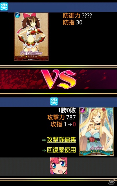 GREE「ナイトカーニバル EXA」がリニューアル！8月30日より新タイトル「ひめ騎士パラダイス ナイトカーニバル！」として配信開始―新規イラストも続々登場の画像4