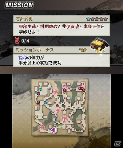 3DS「戦国無双 Chronicle 2nd」主人公キャラクターエディットや新シナリオ「合戦指南」が楽しめる体験版が配信開始の画像1
