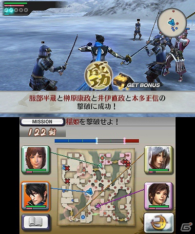 3DS「戦国無双 Chronicle 2nd」主人公キャラクターエディットや新シナリオ「合戦指南」が楽しめる体験版が配信開始の画像7