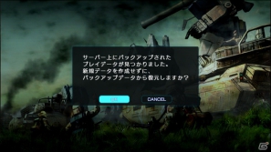 PS3「機動戦士ガンダム バトルオペレーション」8月のアップデート情報を公開の画像3
