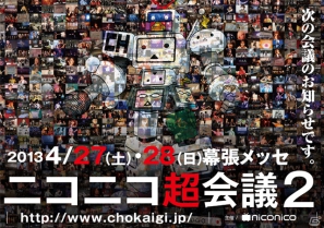 ※画像はティザーイメージであり、暫定デザインです。