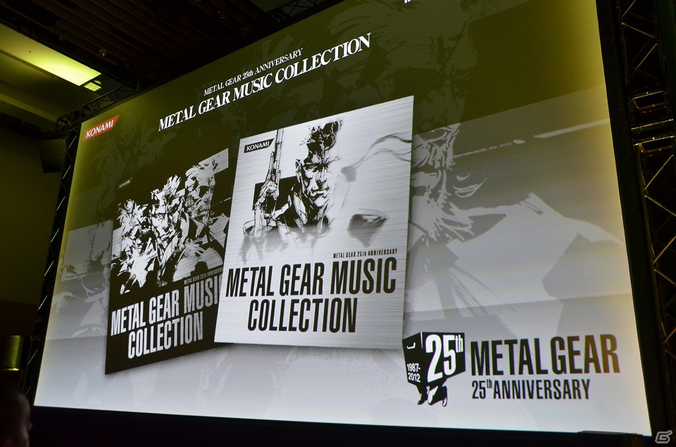 「メタルギア」のハリウッド映画化やソーシャルゲーム化も発表となった「メタルギア 25th ANNIVERSARY PARTY」レポート（前編）の画像17