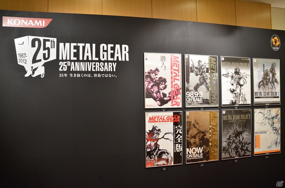 「メタルギア」のハリウッド映画化やソーシャルゲーム化も発表となった「メタルギア 25th ANNIVERSARY PARTY」レポート（前編）の画像31