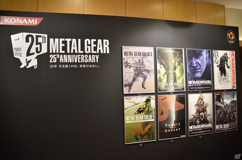 「メタルギア」のハリウッド映画化やソーシャルゲーム化も発表となった「メタルギア 25th ANNIVERSARY PARTY」レポート（前編）の画像32