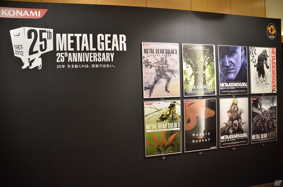 「メタルギア」のハリウッド映画化やソーシャルゲーム化も発表となった「メタルギア 25th ANNIVERSARY PARTY」レポート（前編）の画像33