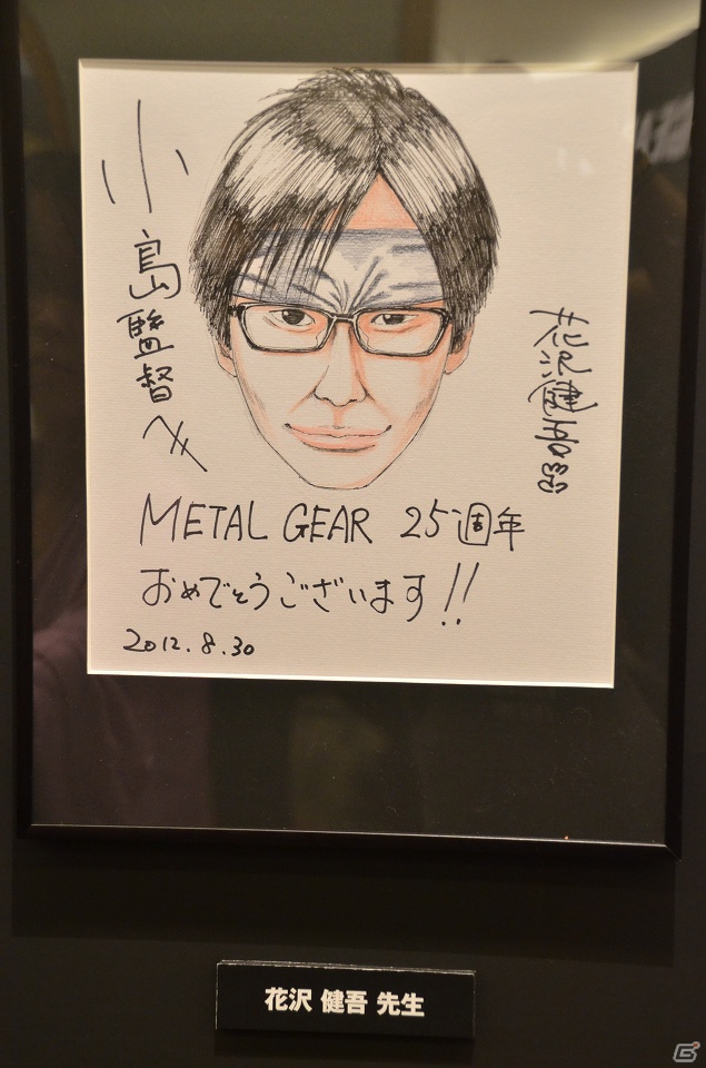 「メタルギア」のハリウッド映画化やソーシャルゲーム化も発表となった「メタルギア 25th ANNIVERSARY PARTY」レポート（前編）の画像37