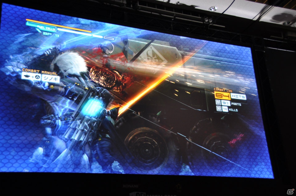PS3/Xbox 360「メタルギア ライジング リベンジェンス」実機デモプレイ＆FOX ENGINEで開発中のタイトルにスネークの姿が…！「メタルギア 25th ANNIVERSARY PARTY」レポート（後編）の画像28