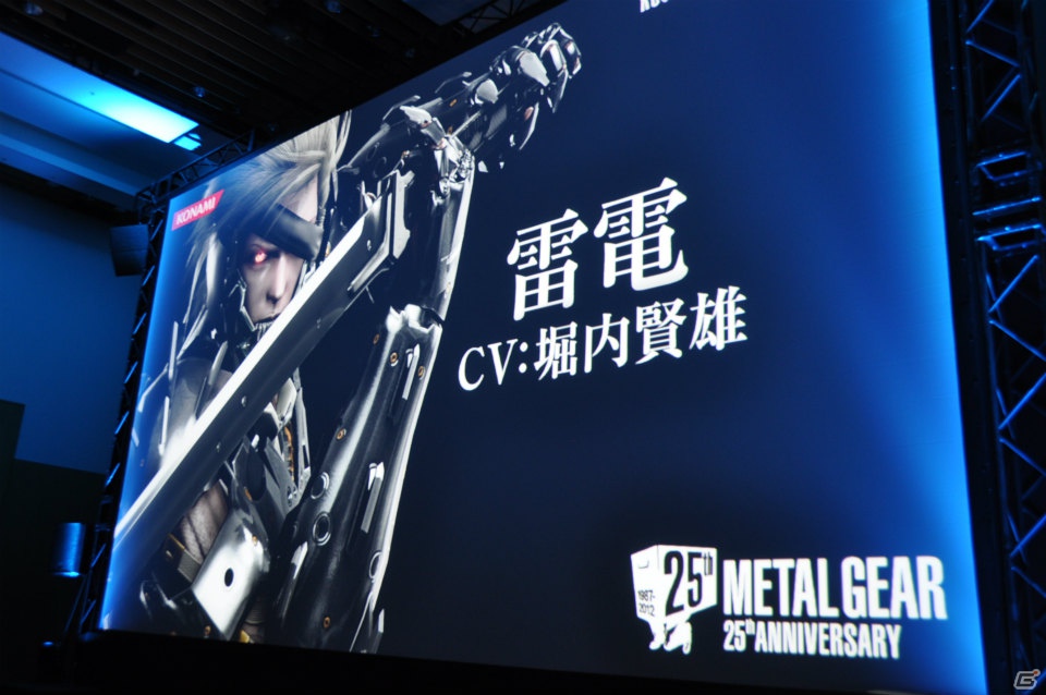 PS3/Xbox 360「メタルギア ライジング リベンジェンス」実機デモプレイ＆FOX ENGINEで開発中のタイトルにスネークの姿が…！「メタルギア 25th ANNIVERSARY PARTY」レポート（後編）の画像6