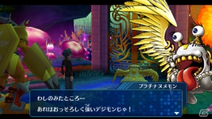 PSP「デジモンワールド リ：デジタイズ」デジタルワールドに暮らす個性的なデジモンたちとの出会いを紹介の画像10