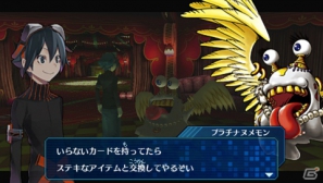 PSP「デジモンワールド リ：デジタイズ」デジタルワールドに暮らす個性的なデジモンたちとの出会いを紹介の画像13