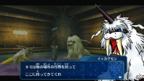PSP「デジモンワールド リ：デジタイズ」デジタルワールドに暮らす個性的なデジモンたちとの出会いを紹介の画像6