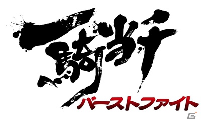 GREE「一騎当千バーストファイト」Android対応版のサービスを開始―大規模イベント「ドキドキッ！水着★ロワイヤル」を開催中の画像1