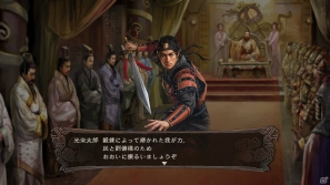 新システムやシナリオを追加したPS3「三國志12」が2012年11月発売決定！豪華グッズ同梱の「PREMIUM BOX」も同時発売の画像13