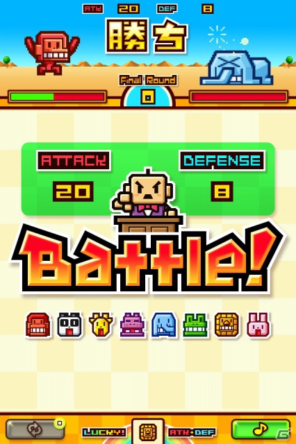 パズルゲーム「対戦☆ズーキーパー」iPhone/iPad版がApp Storeにて配信開始の画像6