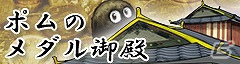 PS Vita/Android「ガーディアンハーツオンライン」ストーリークエストや期間限定のワールドライドクエストなどの追加配信を実施の画像1