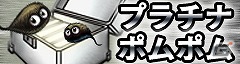 PS Vita/Android「ガーディアンハーツオンライン」ストーリークエストや期間限定のワールドライドクエストなどの追加配信を実施の画像2
