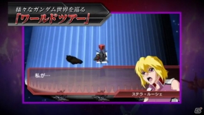 PSP「SDガンダム ジージェネレーション オーバーワールド」公式サイトにて最新PV第2弾公開の画像1